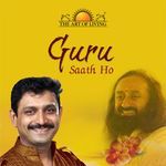 Guru Saath Ho - Rishi Nityapragya Song Download